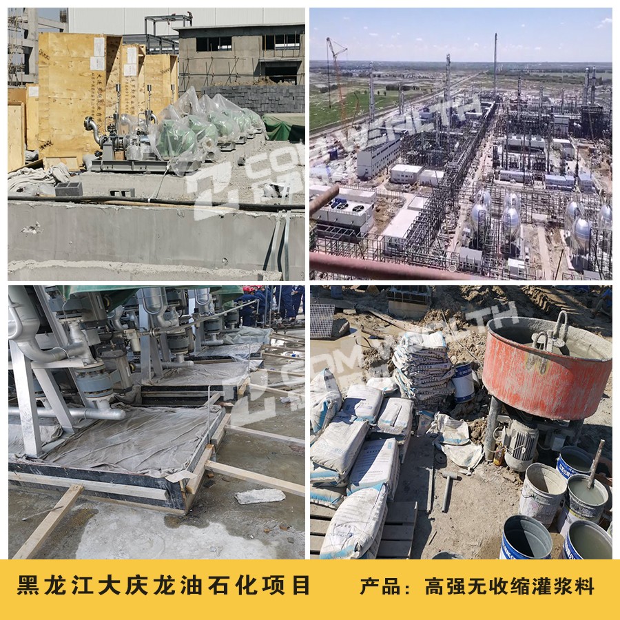 黑龙江石化项目.jpg