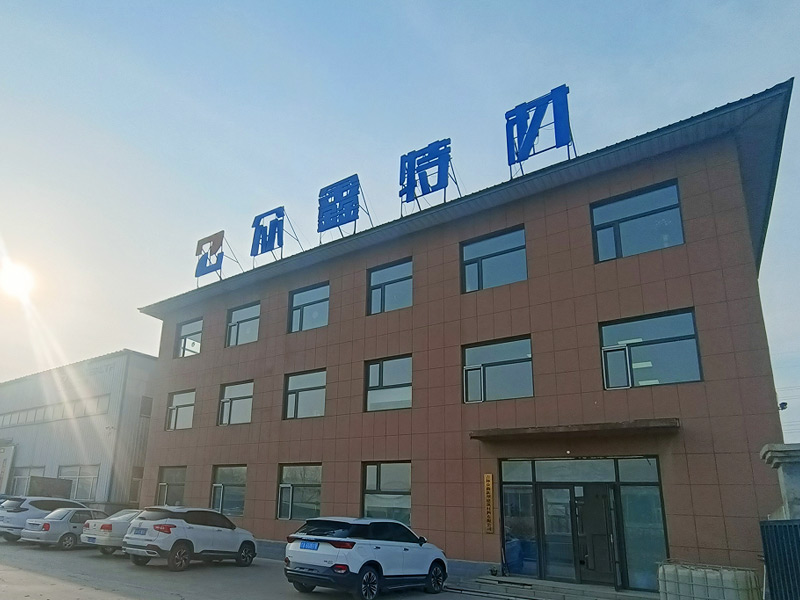 合作工厂